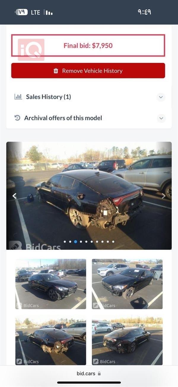 car image